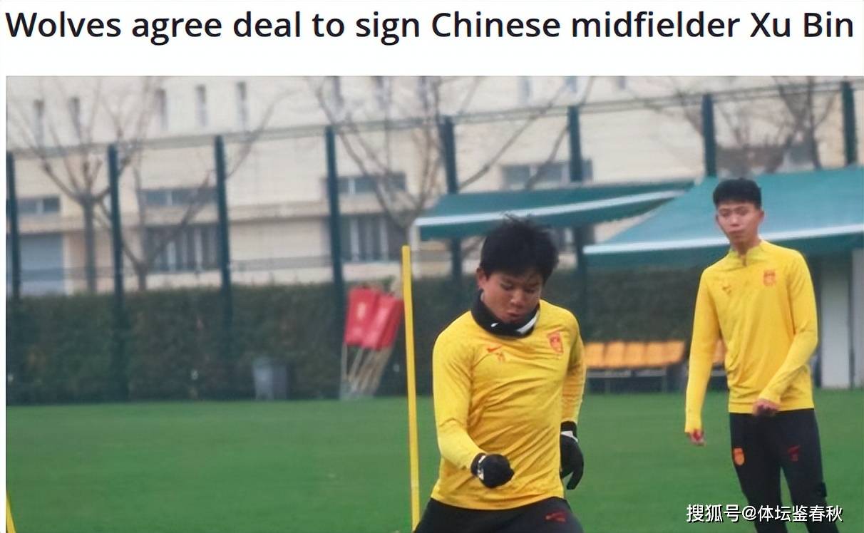 正式确定！中超新星登陆英超，已与俱乐部签约，亚洲杯后官宣